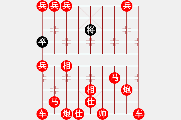 象棋棋譜圖片：蝕骨深情 - 步數(shù)：400 