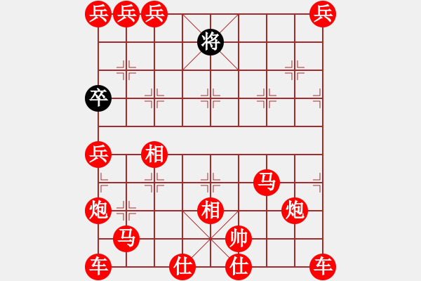 象棋棋譜圖片：蝕骨深情 - 步數(shù)：410 