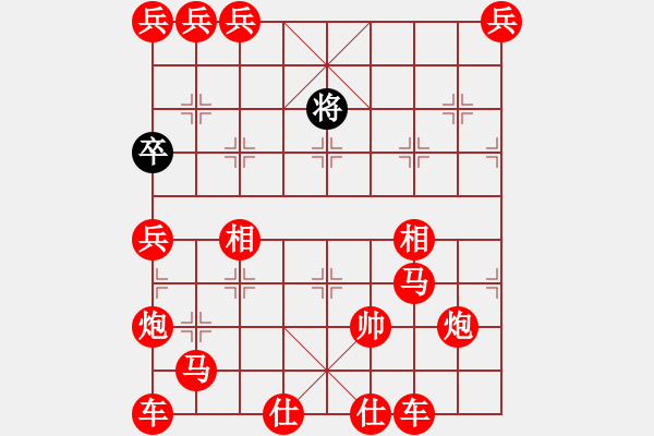 象棋棋譜圖片：蝕骨深情 - 步數(shù)：420 