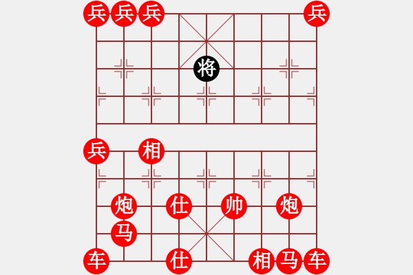 象棋棋譜圖片：蝕骨深情 - 步數(shù)：440 