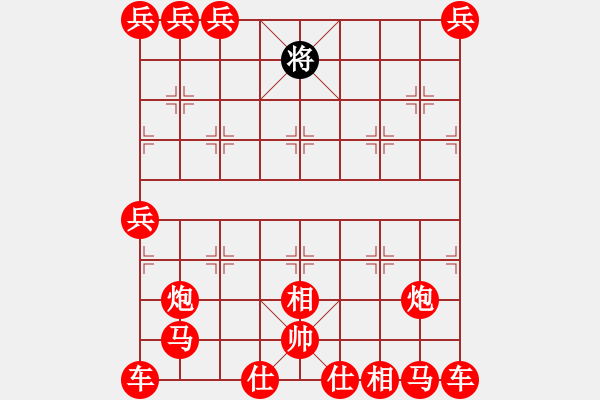 象棋棋譜圖片：蝕骨深情 - 步數(shù)：450 