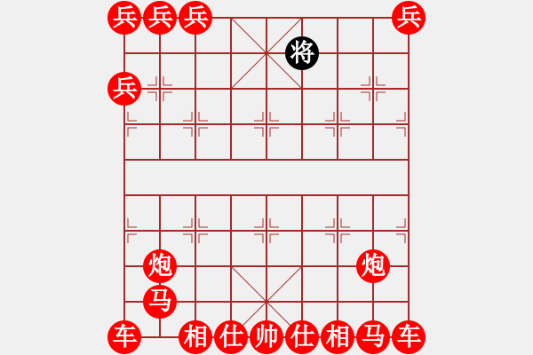 象棋棋譜圖片：蝕骨深情 - 步數(shù)：460 