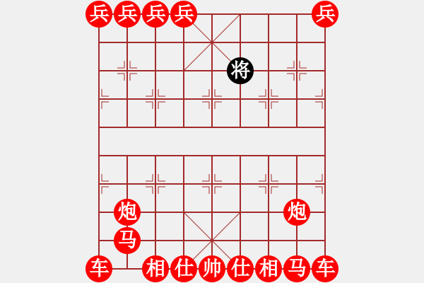 象棋棋譜圖片：蝕骨深情 - 步數(shù)：470 