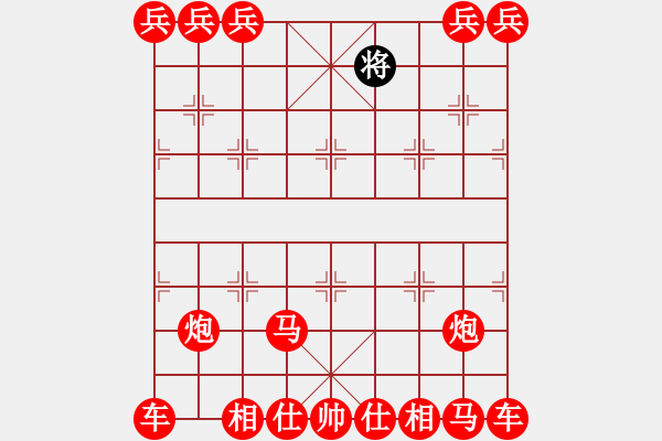 象棋棋譜圖片：蝕骨深情 - 步數(shù)：480 