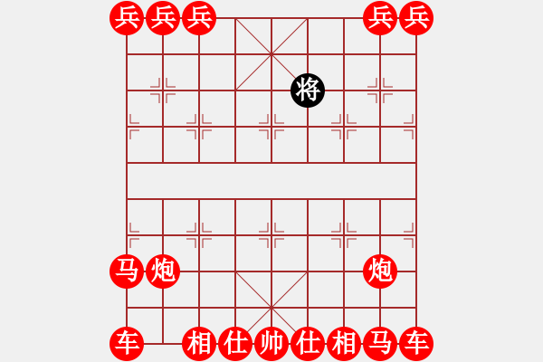 象棋棋譜圖片：蝕骨深情 - 步數(shù)：490 