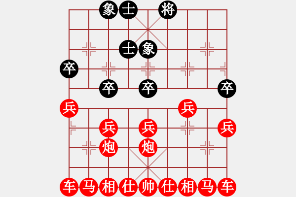 象棋棋譜圖片：蝕骨深情 - 步數(shù)：50 