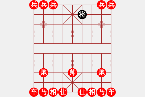 象棋棋譜圖片：蝕骨深情 - 步數(shù)：500 