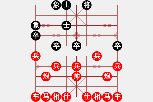 象棋棋譜圖片：蝕骨深情 - 步數(shù)：70 