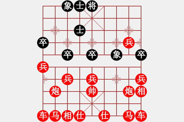 象棋棋譜圖片：蝕骨深情 - 步數(shù)：90 