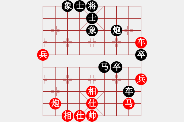 象棋棋譜圖片：四步上籃(9段)-和-總受傷(月將) - 步數(shù)：100 