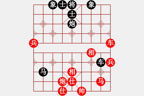 象棋棋譜圖片：四步上籃(9段)-和-總受傷(月將) - 步數(shù)：110 