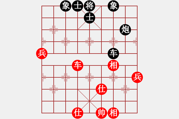 象棋棋譜圖片：四步上籃(9段)-和-總受傷(月將) - 步數(shù)：120 