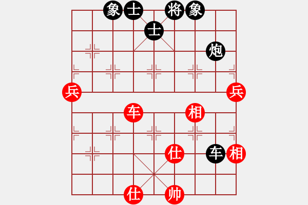 象棋棋譜圖片：四步上籃(9段)-和-總受傷(月將) - 步數(shù)：130 