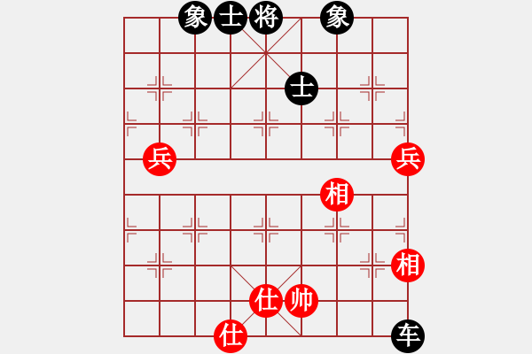 象棋棋譜圖片：四步上籃(9段)-和-總受傷(月將) - 步數(shù)：140 