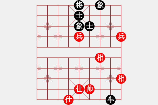 象棋棋譜圖片：四步上籃(9段)-和-總受傷(月將) - 步數(shù)：150 