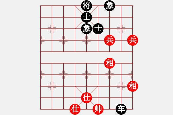 象棋棋譜圖片：四步上籃(9段)-和-總受傷(月將) - 步數(shù)：160 