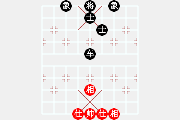 象棋棋譜圖片：四步上籃(9段)-和-總受傷(月將) - 步數(shù)：178 