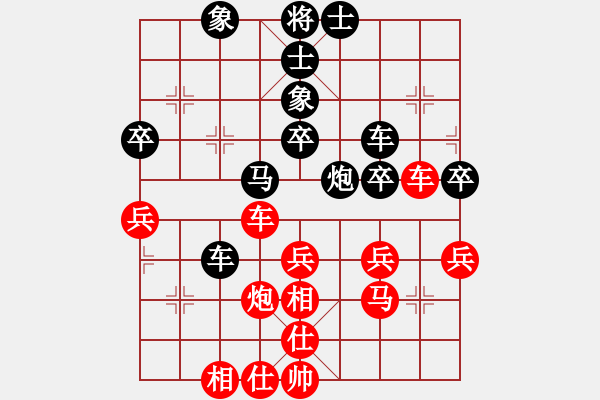 象棋棋譜圖片：四步上籃(9段)-和-總受傷(月將) - 步數(shù)：50 