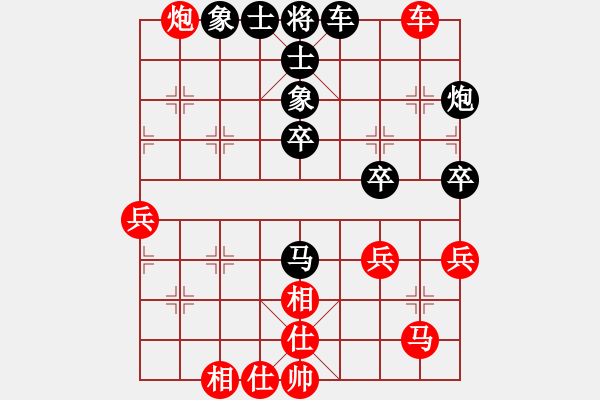 象棋棋譜圖片：四步上籃(9段)-和-總受傷(月將) - 步數(shù)：80 