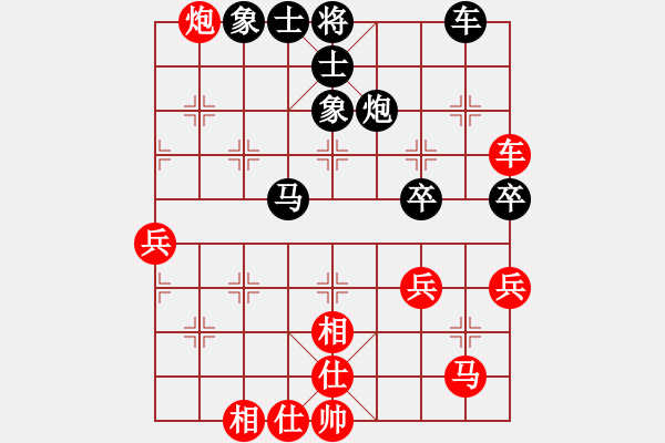 象棋棋譜圖片：四步上籃(9段)-和-總受傷(月將) - 步數(shù)：90 