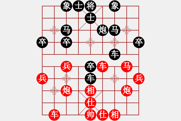 象棋棋譜圖片：天使情人(日帥)-負(fù)-聽濤洋山(月將) - 步數(shù)：30 