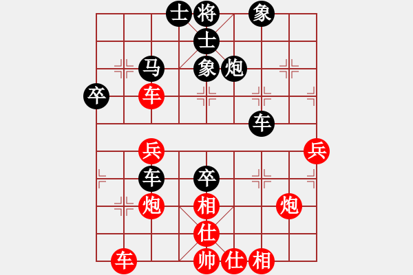 象棋棋譜圖片：天使情人(日帥)-負(fù)-聽濤洋山(月將) - 步數(shù)：40 