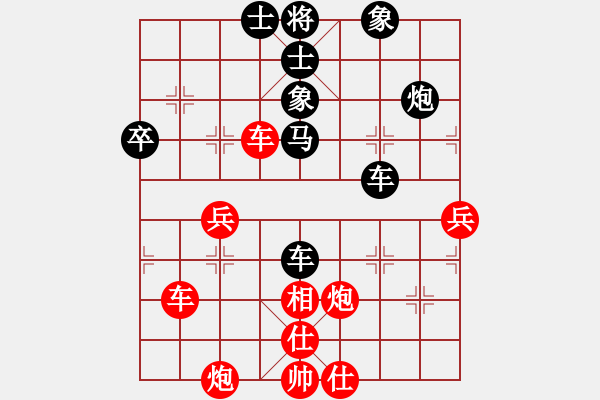 象棋棋譜圖片：天使情人(日帥)-負(fù)-聽濤洋山(月將) - 步數(shù)：50 