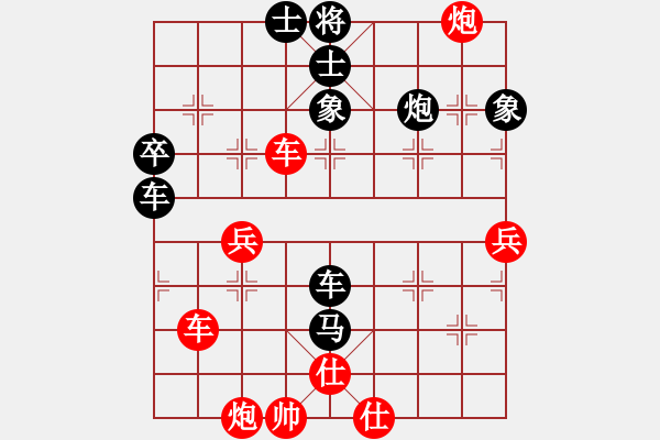 象棋棋譜圖片：天使情人(日帥)-負(fù)-聽濤洋山(月將) - 步數(shù)：60 