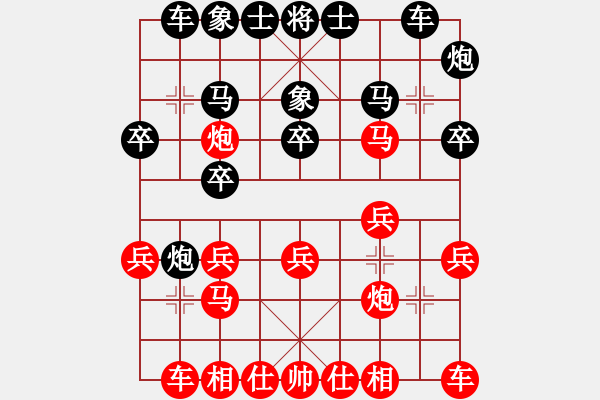 象棋棋譜圖片：第三輪22臺(tái) 安徽張福銀先負(fù)河南顏成龍 - 步數(shù)：20 