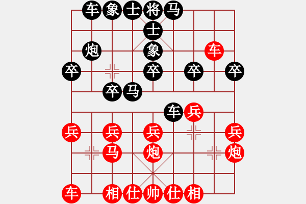 象棋棋譜圖片：古越棋霸(6段)-負(fù)-名劍之蝶舞(3段) - 步數(shù)：20 