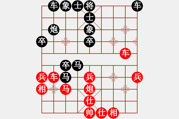 象棋棋譜圖片：古越棋霸(6段)-負(fù)-名劍之蝶舞(3段) - 步數(shù)：40 