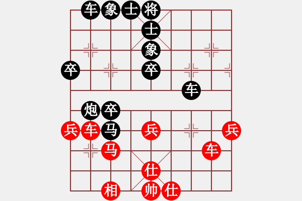 象棋棋譜圖片：古越棋霸(6段)-負(fù)-名劍之蝶舞(3段) - 步數(shù)：50 