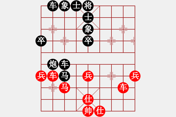 象棋棋譜圖片：古越棋霸(6段)-負(fù)-名劍之蝶舞(3段) - 步數(shù)：54 