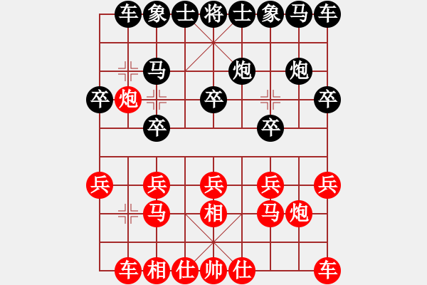 象棋棋谱图片：2006年迪澜弈天外围赛第二轮：青城犹龙(6段)-胜-英雄同盟一(4r) - 步数：10 