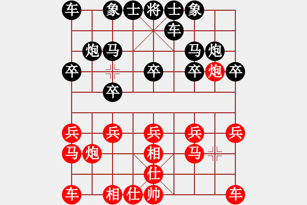 象棋棋譜圖片：蓋聶與衛(wèi)莊(9星)-和-元芳滅華山(9星) - 步數(shù)：10 