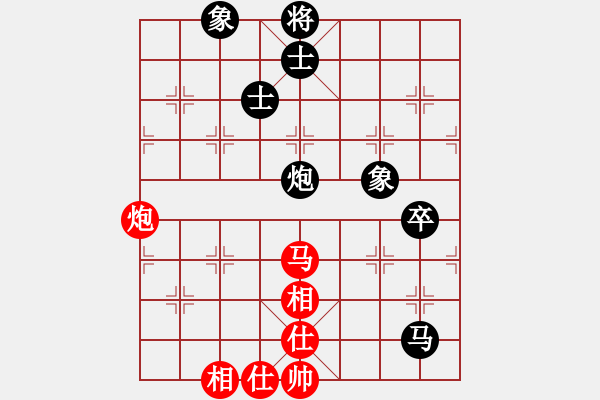 象棋棋譜圖片：蓋聶與衛(wèi)莊(9星)-和-元芳滅華山(9星) - 步數(shù)：100 