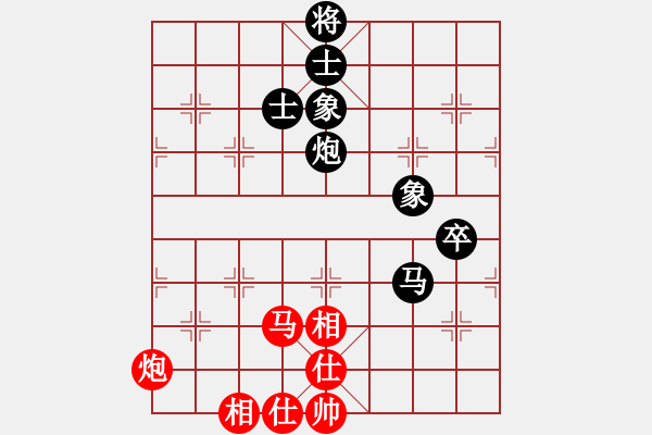 象棋棋譜圖片：蓋聶與衛(wèi)莊(9星)-和-元芳滅華山(9星) - 步數(shù)：110 