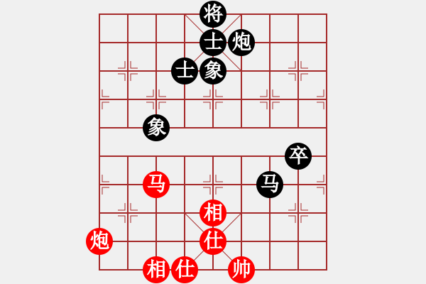 象棋棋譜圖片：蓋聶與衛(wèi)莊(9星)-和-元芳滅華山(9星) - 步數(shù)：120 