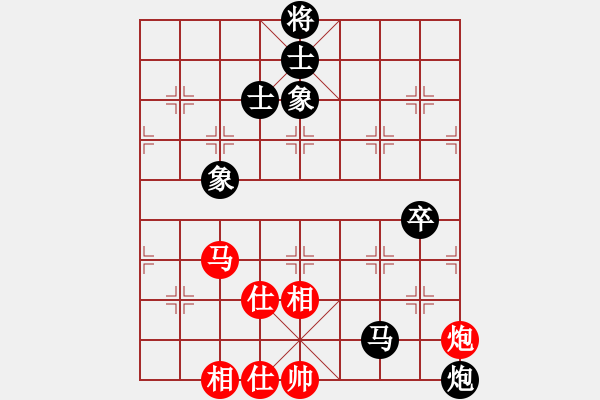 象棋棋譜圖片：蓋聶與衛(wèi)莊(9星)-和-元芳滅華山(9星) - 步數(shù)：130 