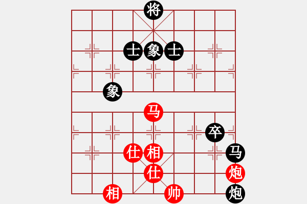 象棋棋譜圖片：蓋聶與衛(wèi)莊(9星)-和-元芳滅華山(9星) - 步數(shù)：140 