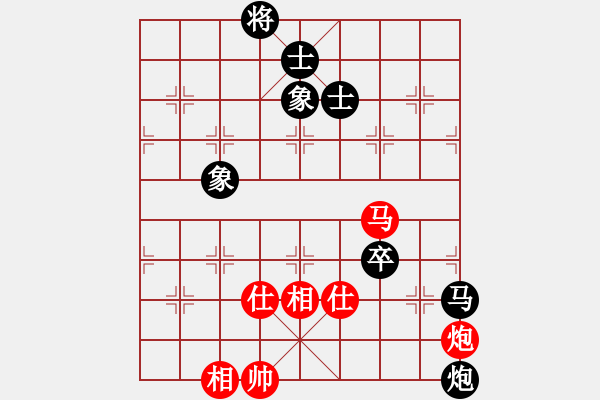 象棋棋譜圖片：蓋聶與衛(wèi)莊(9星)-和-元芳滅華山(9星) - 步數(shù)：150 