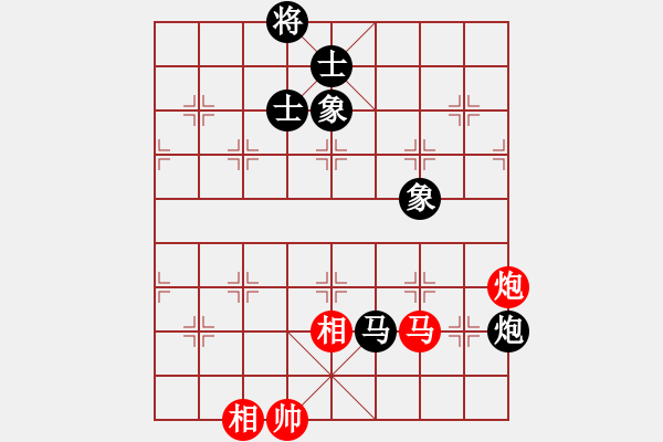 象棋棋譜圖片：蓋聶與衛(wèi)莊(9星)-和-元芳滅華山(9星) - 步數(shù)：170 