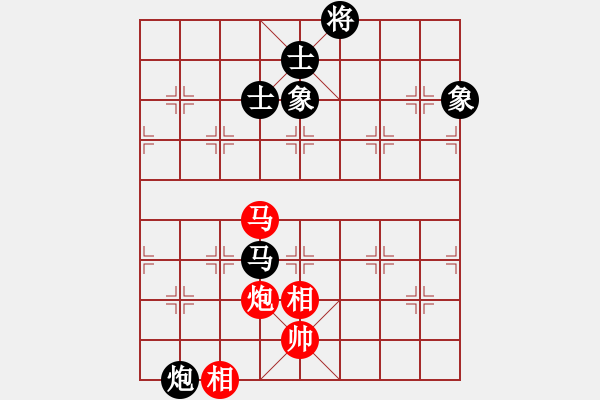 象棋棋譜圖片：蓋聶與衛(wèi)莊(9星)-和-元芳滅華山(9星) - 步數(shù)：190 