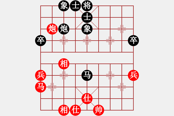 象棋棋譜圖片：蓋聶與衛(wèi)莊(9星)-和-元芳滅華山(9星) - 步數(shù)：50 