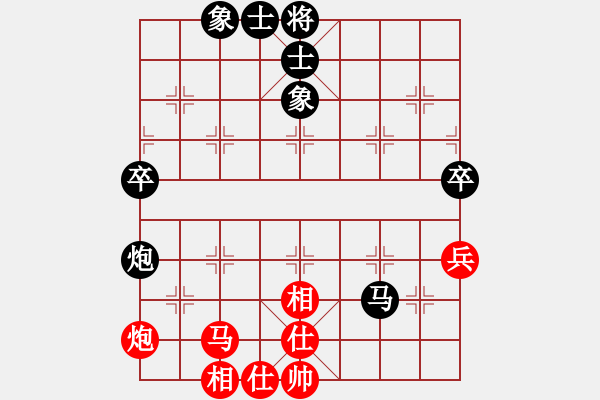 象棋棋譜圖片：蓋聶與衛(wèi)莊(9星)-和-元芳滅華山(9星) - 步數(shù)：60 