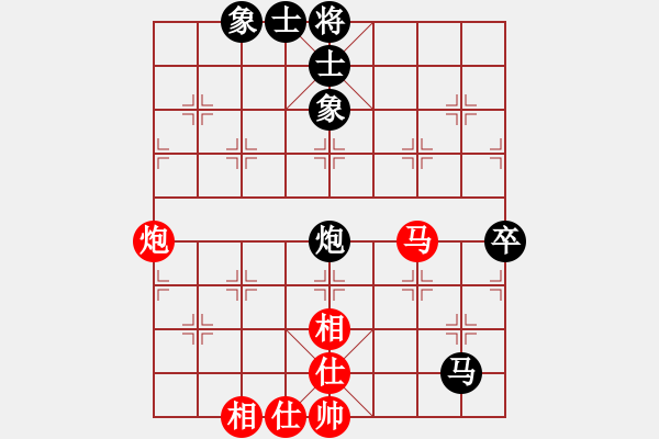 象棋棋譜圖片：蓋聶與衛(wèi)莊(9星)-和-元芳滅華山(9星) - 步數(shù)：70 