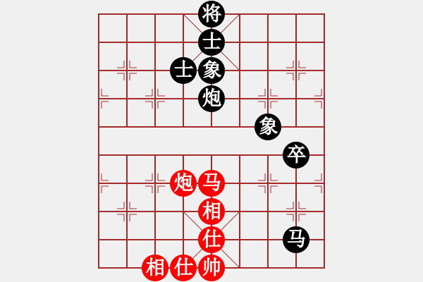 象棋棋譜圖片：蓋聶與衛(wèi)莊(9星)-和-元芳滅華山(9星) - 步數(shù)：90 