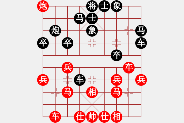 象棋棋譜圖片：戚文卿【先勝】戰(zhàn)狼xch(2015-1-28弈于大師網(wǎng)高級(jí)棋室) - 步數(shù)：30 