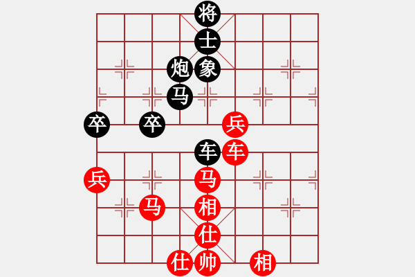 象棋棋譜圖片：戚文卿【先勝】戰(zhàn)狼xch(2015-1-28弈于大師網(wǎng)高級(jí)棋室) - 步數(shù)：80 