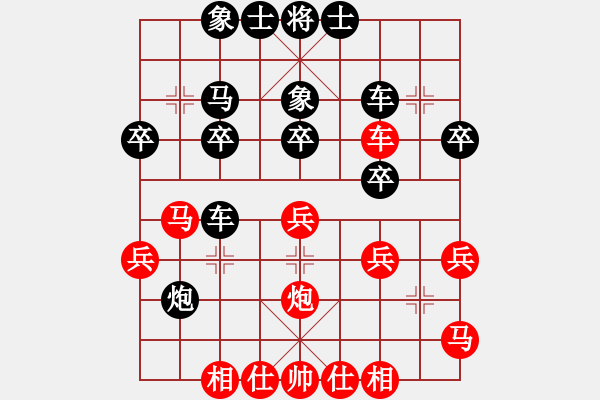 象棋棋譜圖片：綿陽 劉亞南 和 云南 張錦東 - 步數(shù)：30 